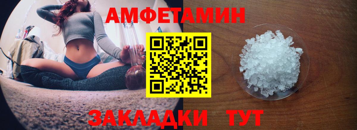 MEGA как зайти  АМФЕТАМИН  Вход с VPN  АМФ VHQ  Бузулук 