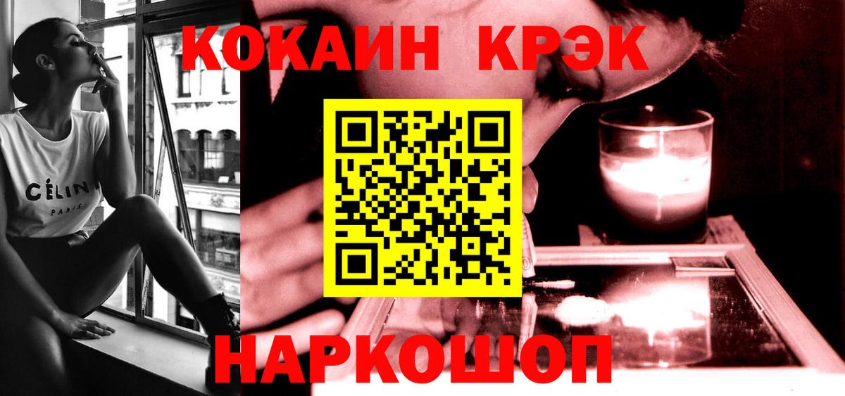 COCAIN Боливия Бузулук
