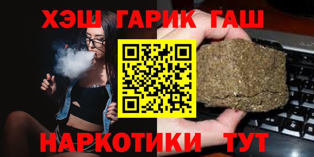 как найти наркотики  Вход с VPN  Бузулук  ГАШИШ ice o lator  Гашиш ice o lator 