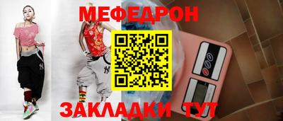 прущая мука Малгобек