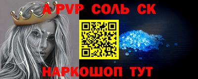 метадон Малоярославец