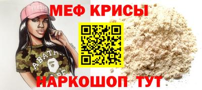 прущая мука Малгобек
