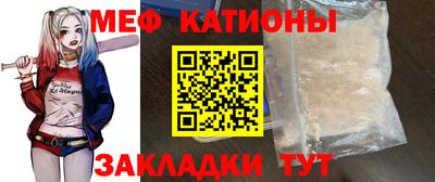 таблы Мариинск