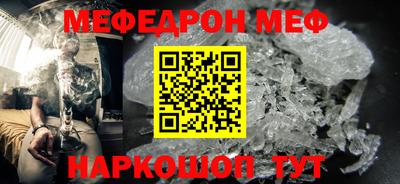 таблы Мариинск