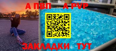 таблы Мариинск