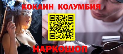 таблы Мариинск