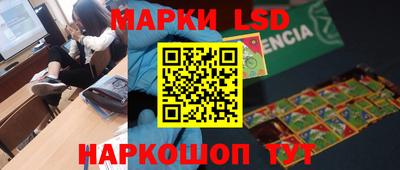таблы Мариинск