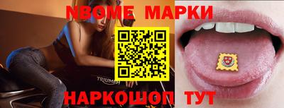 таблы Мариинск