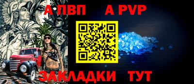 таблы Мариинск