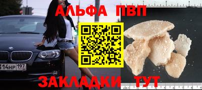 таблы Мариинск