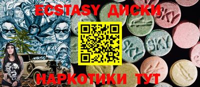 таблы Мариинск