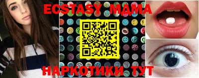 таблы Мариинск