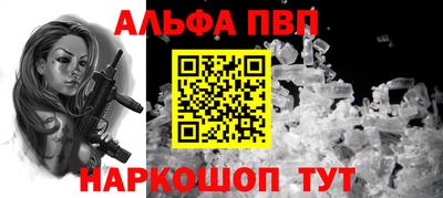 прущая мука Малгобек