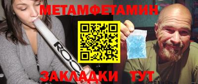 таблы Мариинск