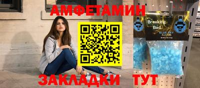 таблы Мариинск