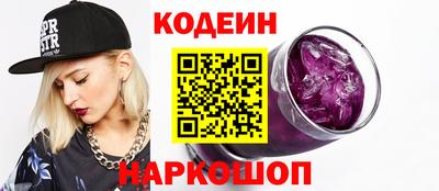 таблы Мариинск