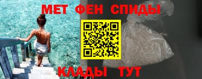 таблы Мариинск