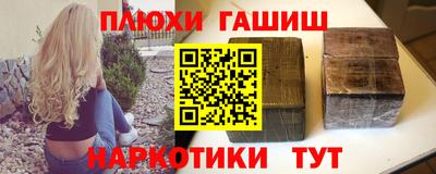 прущая мука Малгобек
