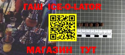 таблы Мариинск
