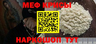 таблы Мариинск