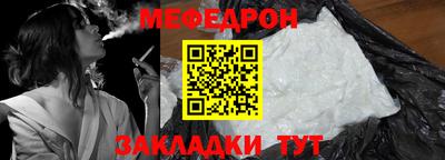 таблы Мариинск