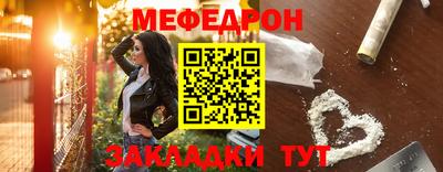 прущая мука Малгобек