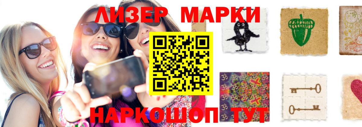 ЛСД экстази кислота  Вход с VPN  Лсд 25 экстази ecstasy  Бузулук 