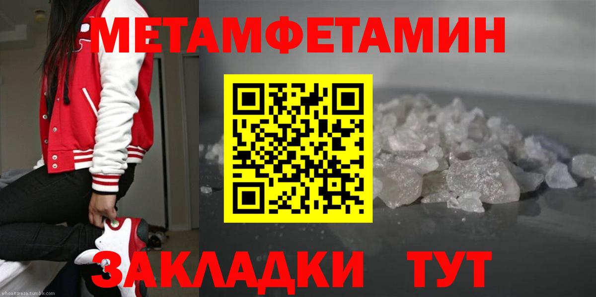 Бузулук  Метамфетамин винт  Вход с VPN 