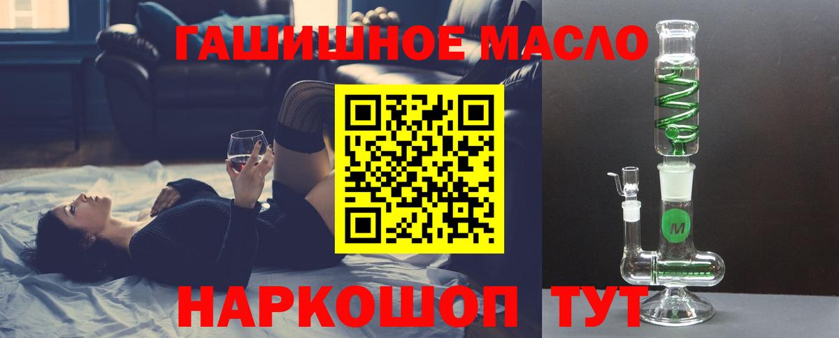 ТГК вейп с тгк Бузулук