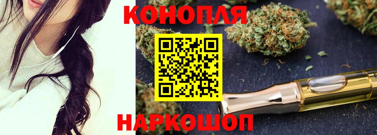 Марихуана VHQ Бузулук